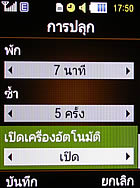 Samsung M3510 Beat - ซัมซุง